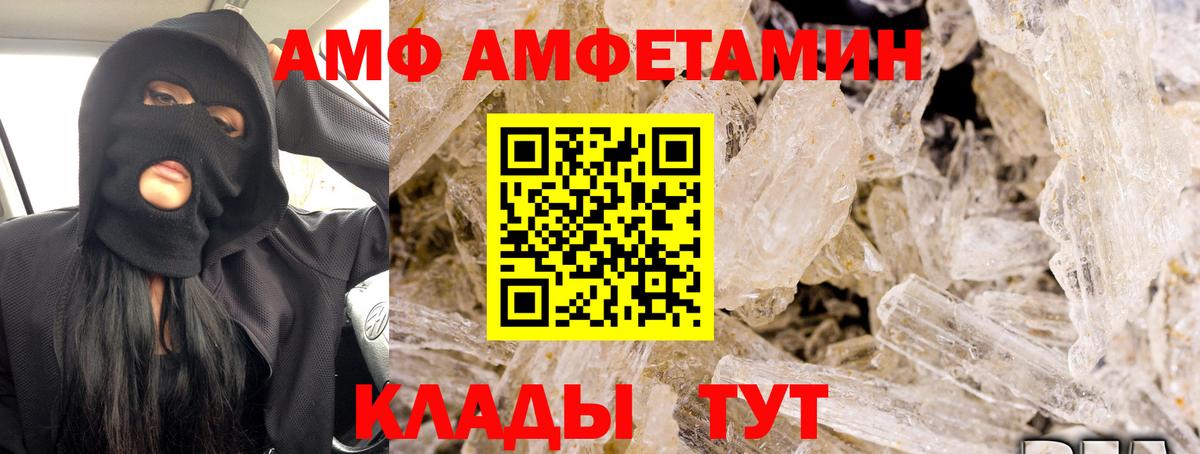 Углич  Amphetamine 98%  Amphetamine  Вход с VPN 