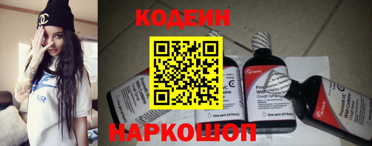 Кокаин  MDMA  Вход с VPN  Меф   Углич  ГАШИШ  Канабис 