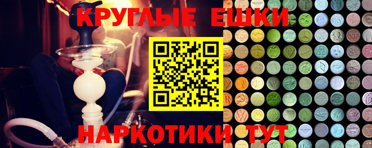 Экстази Philipp Plein Углич