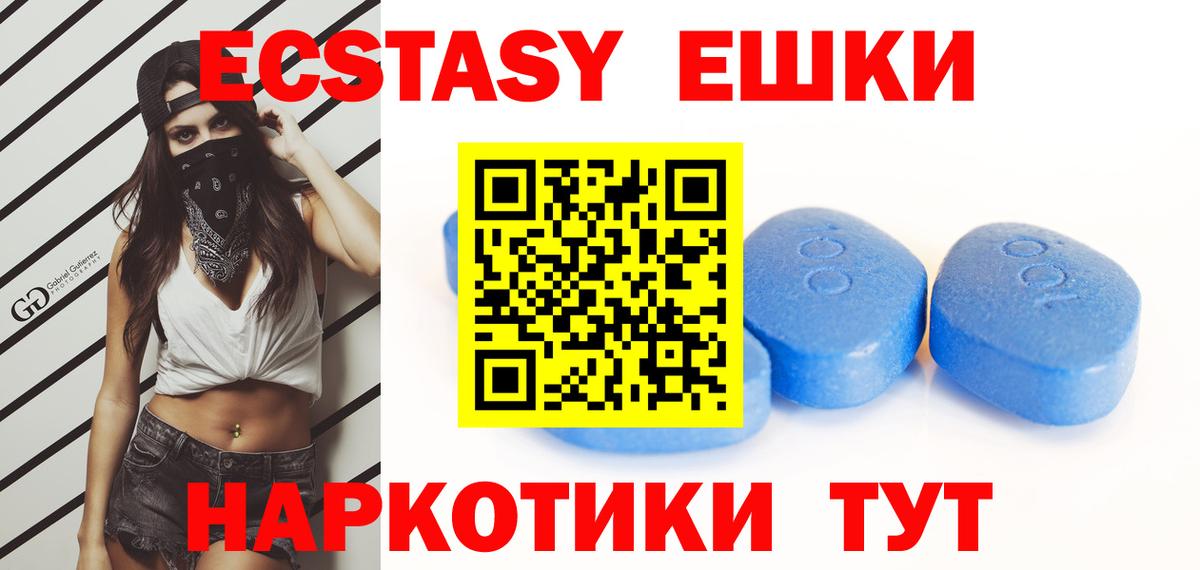 Углич  Экстази louis Vuitton  Вход с VPN  Ecstasy Philipp Plein 