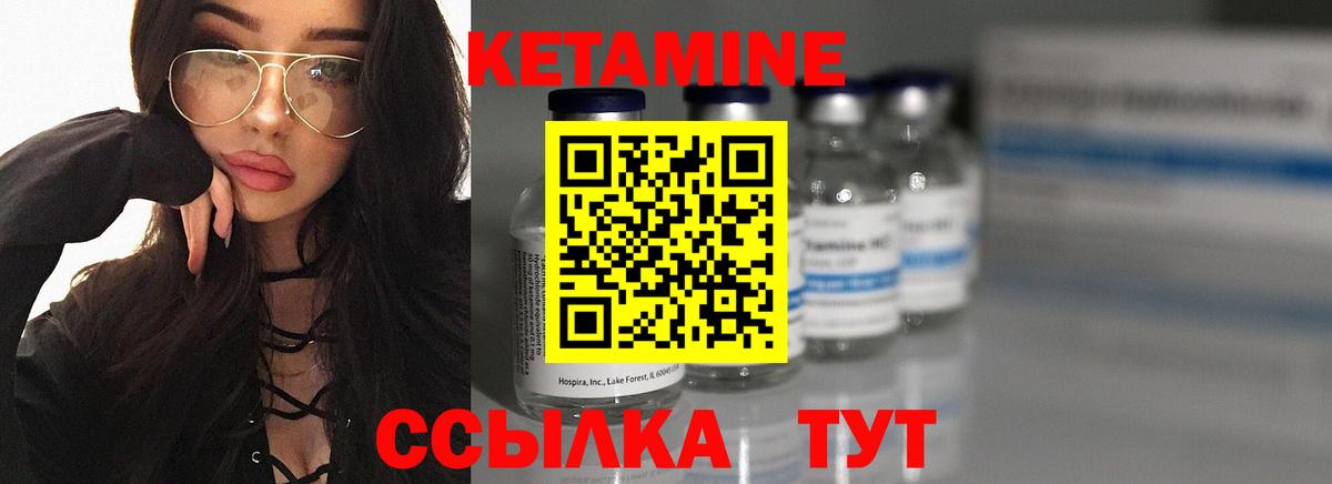 Углич    сайт  Вход с VPN  Кетамин ketamine 