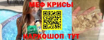 MDMA Первоуральск