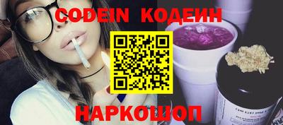 COCAINE Пенза