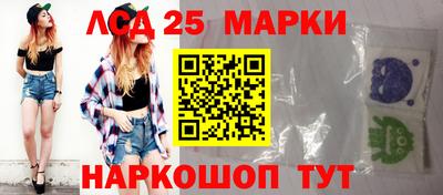 2c-b Партизанск
