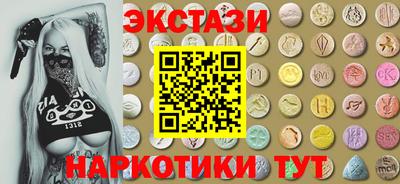MDMA Первоуральск
