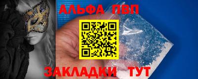 COCAINE Пенза