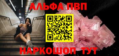 COCAINE Пенза