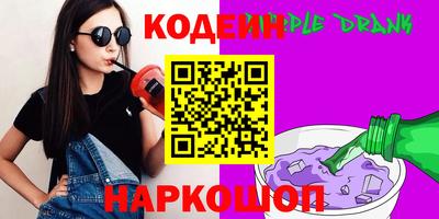 COCAINE Пенза