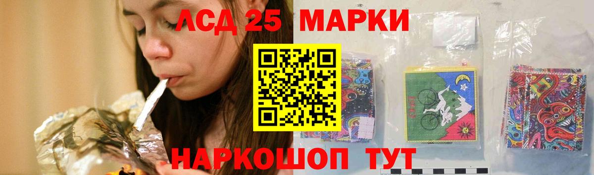 ЛСД экстази кислота  Вход с VPN  Лсд 25 экстази кислота  Углич 