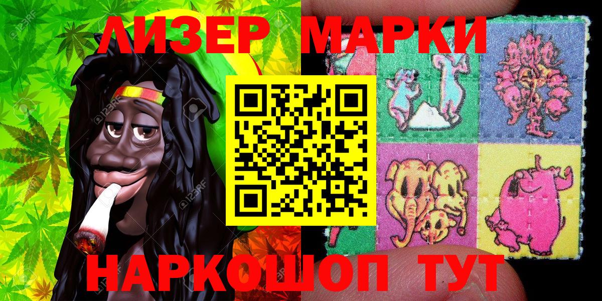 Углич  Марки NBOMe 1500мкг  Вход с VPN 