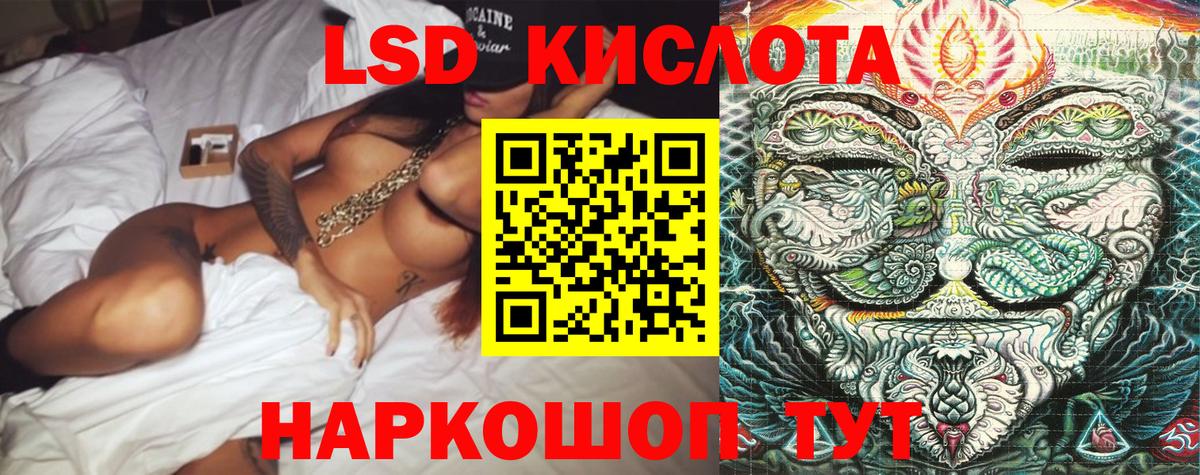 Марки 25I-NBOMe 1,8мг Углич