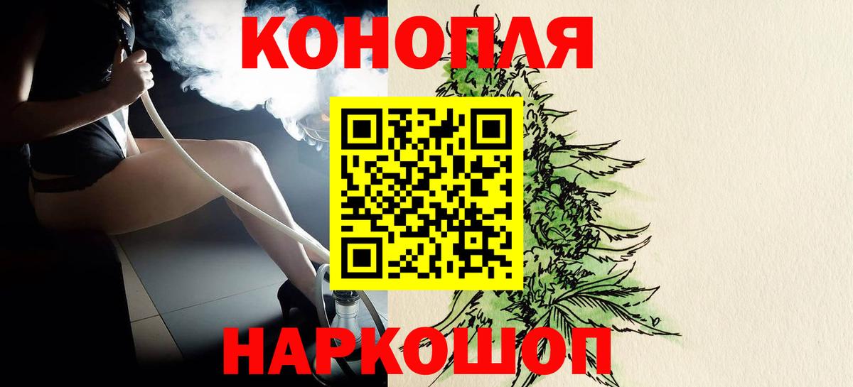 ГЕРОИН Углич