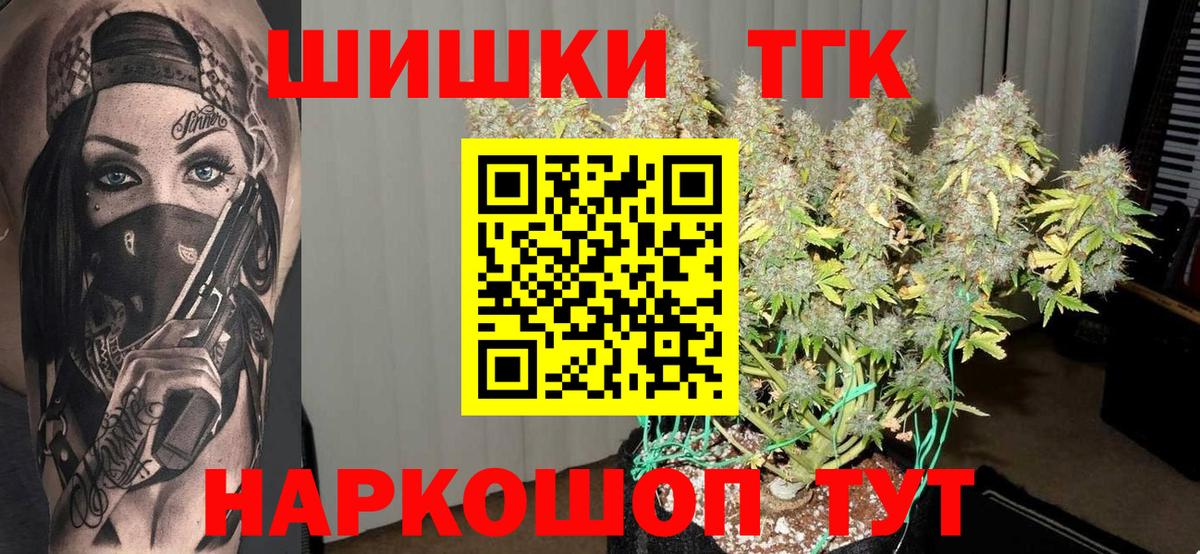 Бошки марихуана LSD WEED Углич